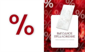 Акция от  LCM в нашем магазине!